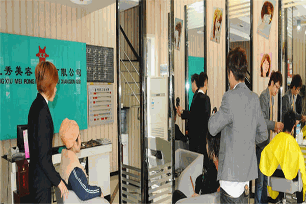 时尚星秀美容美发